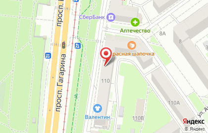 Магазин бытовой химии Чистюля на проспекте Гагарина на карте