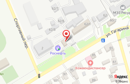 Роснефть-Ставрополье на улице Гагарина на карте