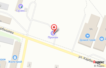 АГЗС Пропан на улице Карбышева на карте