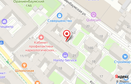 ООО Хэнди сервис-центр на карте