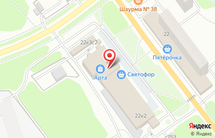 Торговый центр Арта на карте