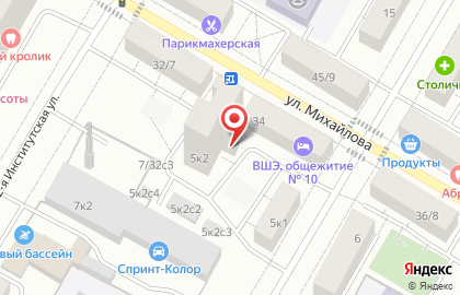 Уголовно-исполнительная инспекция Управления ФСИН России по г. Москве в Москве на карте
