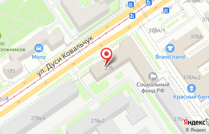 Банкомат СберБанк на улице Дуси Ковальчук, 276 на карте