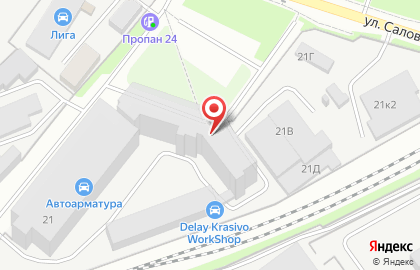 ОАО Автоарматура на карте