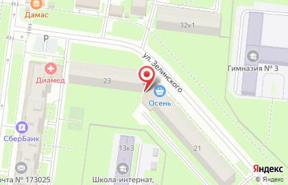 Супермаркет Осень на улице Зелинского на карте