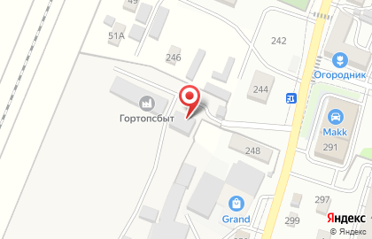 Компания ГорТопСбыт на карте