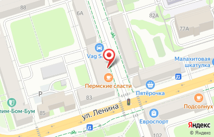 Французская кондитерская-пекарня Пан Круассан на карте