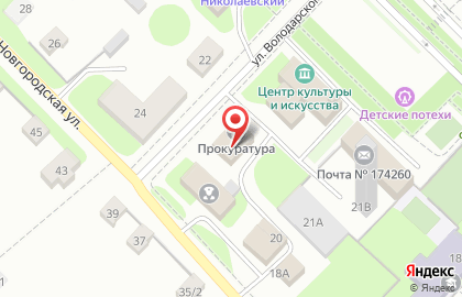 Прокуратура Маловишерского района на карте