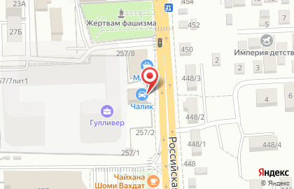 Автомагазин Чалик В.В. на Российской улице на карте