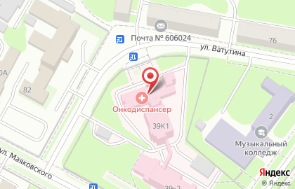 Нижегородский областной клинический онкологический диспансер на улице Ватутина на карте