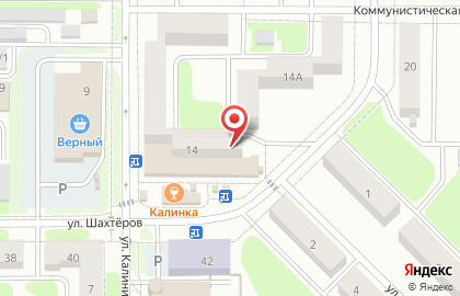 Страховая компания СберСтрахование в Новомосковске на карте