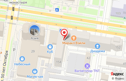 Агентство недвижимости Атлант на улице Горького на карте