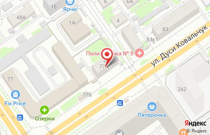 Фотокопировальный центр на улице Дуси Ковальчук на карте