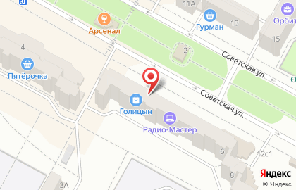 Магазин косметики и бытовой химии Голицын.рф на Советской улице на карте