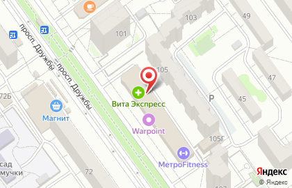 Юлия в Волжском на карте