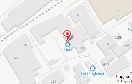 Супермаркет посуды и хозтоваров Юста на карте