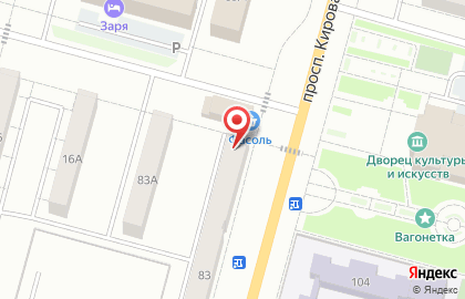 Почта России в Кемерово на карте