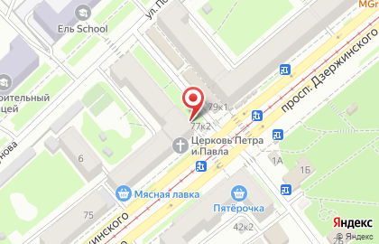 Киоск по продаже цветов на улице Дзержинского на карте
