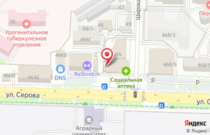 Социальная аптека единая сеть аптек на улице Серова, 468а на карте