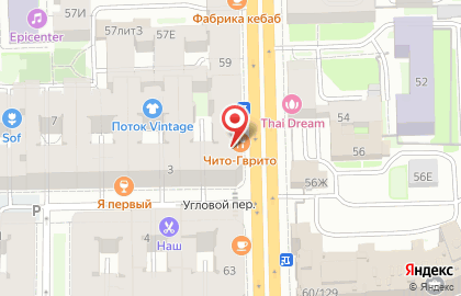 Интерьерный салон ORGANZA DECOR на Московском проспекте на карте