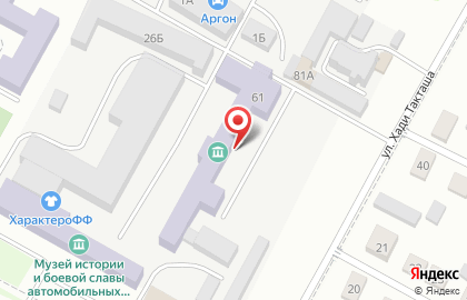 Стрелковый тир в Казани на карте