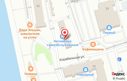 Кафе Art на карте