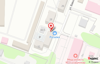 Парикмахерская Русалка на улице Вавилова на карте