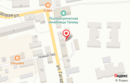 Продуктовый магазин По пути на улице Гагарина на карте