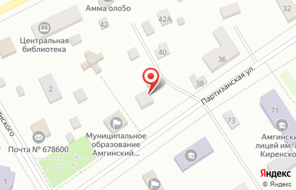 Центр социально-психологической поддержки семьи и молодежи Республики Саха (Якутия) на Партизанской улице на карте