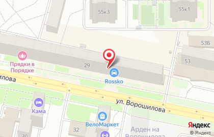 Торговая компания Слог на улице Ворошилова на карте
