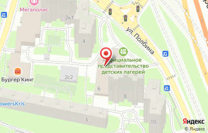 Центр независимой автоэкспертизы на карте