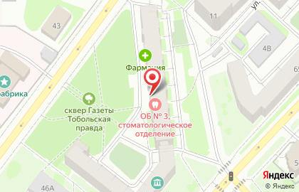 Тобольская городская стоматологическая поликлиника в Тобольске на карте