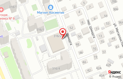 Хореографическая студия BabyDance в Ленинском районе на карте