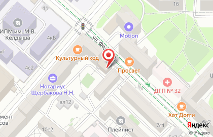 Учебный центр Первая Школа Мюзикла на карте