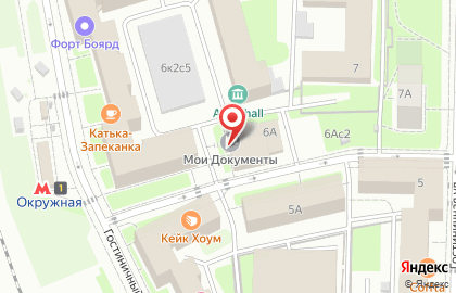 Центр государственных услуг Мои документы в Гостиничном проезде на карте