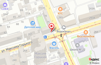 Магазин КанцБУМ на улице Максима Горького на карте