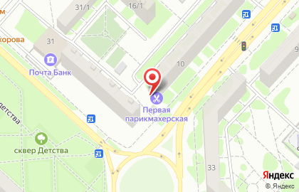 Парикмахерская Первая в Дзержинском районе на карте