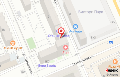 Студия маникюра Lucky nails spa на карте