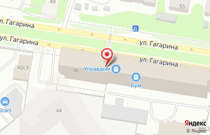 ТЦ БУМ на улице Гагарина на карте