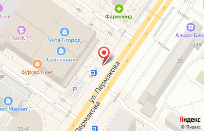 Магазин по продаже цветов на ул. Пермякова, 50Б/1 на карте
