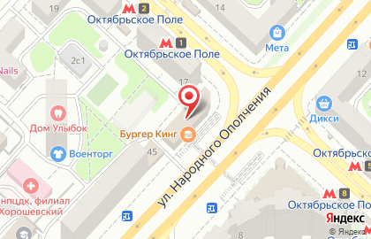 Кальянная МосКальян на улице Народного Ополчения на карте