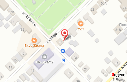 Банкомат Сбербанк России на улице Ерёмина в Верхнеуральске на карте