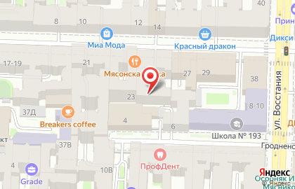 Общероссийская общественная организация Российский Красный Крест в Центральном районе на карте