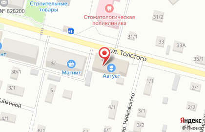 Салон связи МегаФон на улице Толстого на карте