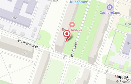 Зоомагазин Мокрый нос на улице Кирова на карте