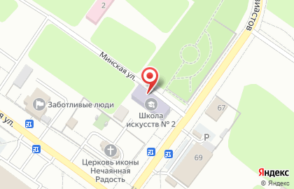 Детская школа искусств №2 в Заводском районе на карте