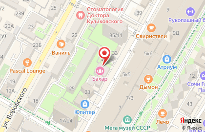 Ростехинвентаризация-Федеральное БТИ на улице Островского на карте