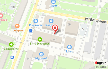 Аптека ВИТА Экспресс на Пионерской улице на карте