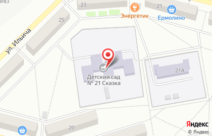 Сказка в Кемерово на карте