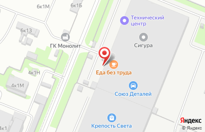 Столовая Еда без труда на карте